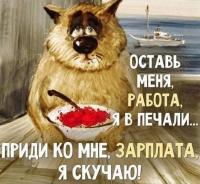 Наталья Х 