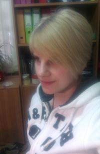 Лена * 