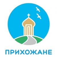 Православная семья 