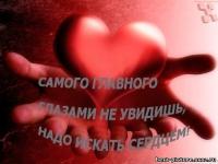 Сергей Православный 