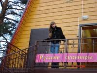 Ирина Савина 