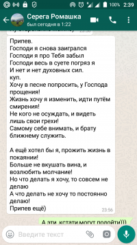 Андрей Шасин 