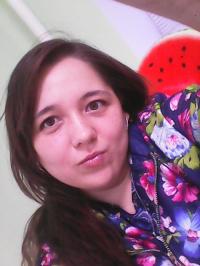 Ирина Самигуллина 