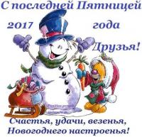 Владимир  Владимир 
