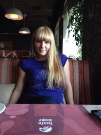 Aлена Р 