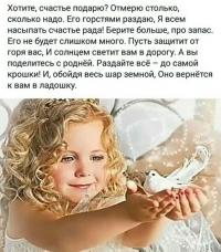 настя настя 