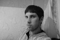 Дмитрий Курочкин