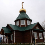 Храм Преображения Господня п. Красный Октябрь