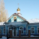 Храм Преображения Господня г. Балашов