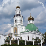 Храм Преображения Господня г. Екатеринбург