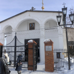 Храм Преображения Господня п. Домбаровский