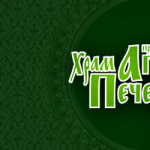 Храм преподобного Агапита Печерского