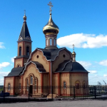 Храм преподобного Сергия Радонежского