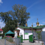 Храм Пресвятой Троицы в Erlangen