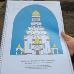 Храм прп. Сергия Радонежского в Военной академии связи имени С.М. Будённого (планируется)