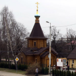 Храм прпп. Кирилла и Марии г. Калининград