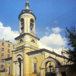 Храм Рождества Иоанна Предтечи на Пресне