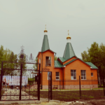 Храм Рождества Пресвятой Богородицы с. Новоалександровка