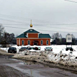 Храм Рождества Христова Чеховский район поселок Любучаны