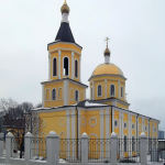 Храм Рождества Христова г. Саратов