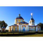 Храм Рождества Христова с. Княжая Байгора