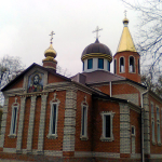 Приход храма Святителя Николая Мир Ликийских Чудотворца пос Первомайского Кущевского района