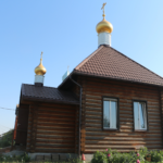 Храм св. Вениамина Петроградского и Владимира, митрополита Киевского х.Черкесовский