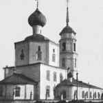 Храм св. Власия Севастийского Вологда (Власьевский храм )