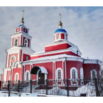 Храм св. Елисаветы Феодоровны г. Белоусово