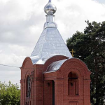 Храм св. Зои Римской с. Репное