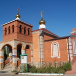 Храм св. Иосифа Астраханского г. Волгоград
