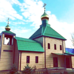 Храм св. кн. Владимира в поселке Октябрьский (Пшиш)