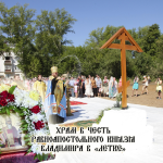 Храм св. кн. Владимира г. Тамбов