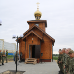 Храм св. кн. Владимира при в/ч 54046