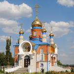 Храм св. кн. Владимира п. Радуга