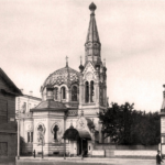Храм св. мц. царицы Александры Римской при Образцовом детском приюте (снесён в 1938 году)