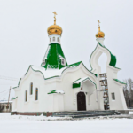 Храм свт. Иннокентия Московского поселок Дебин Магаданской области (Храм в честь святителя Иннокентия Московского п. Дебин Магаданской епархии)