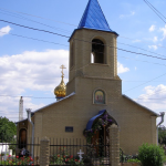 Храм Святителей Московских Петра,Алексия,Ионы,Филиппа и Ермогена,город Торез