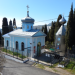 Храм Святителя Луки Войно-Ясенецкого (Православный приход храма Святителя Архиепископа Луки г.Алушта Республики Крым Симферопольской и Крымской Епархии)
