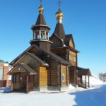 Храм святителя Луки г. Норильск