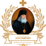 Храм святителя Луки Крымского (Храм святителя Луки)
