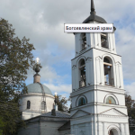 Богоявленский храм с. Большое Семеновское