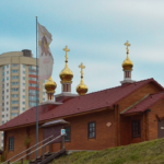 Храм святителя Николая Японского в городе Минске
