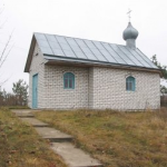 Приход храма Святого великомученика Георгия Победоносца д.Бельковщина