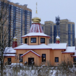 Храм святых мучеников младенцев Вифлеемских