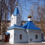 Храм святых мучеников, чудотворцев и врачей-бессребреников Космы и Дамиана