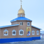Храм Серафима Саровского и Николая Чудотворца пгт. Тикси