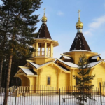 Храм Сергия Радонежского