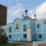 Храм Сергия Радонежского г. Новокузнецк
