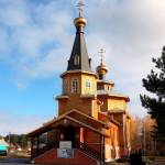 Храм Сергия Радонежского при Курганской Государственной сельскохозяйственной Академии
